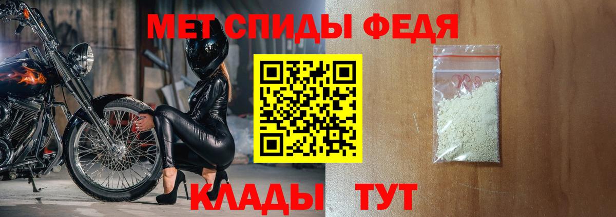 Родники  АМФЕТАМИН VHQ  Амфетамин  Вход с VPN 
