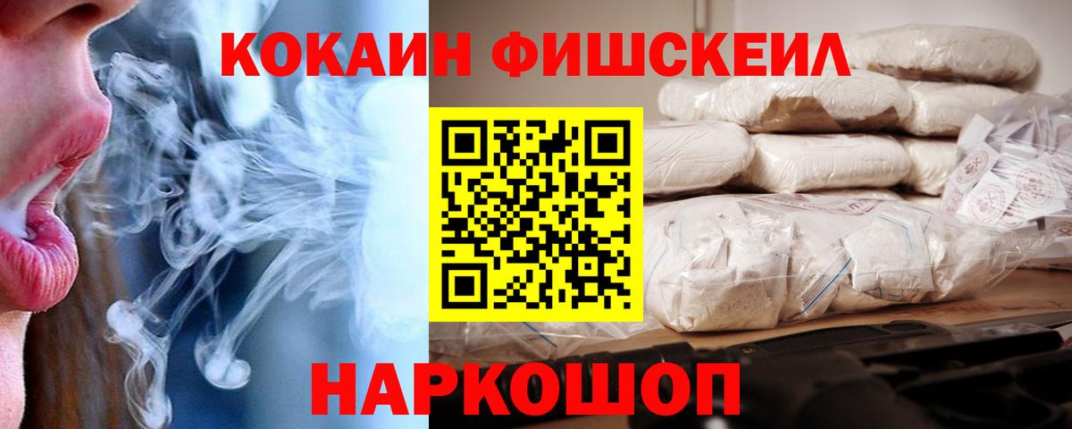 Родники  COCAIN 97%  Вход с VPN  Кокаин VHQ 