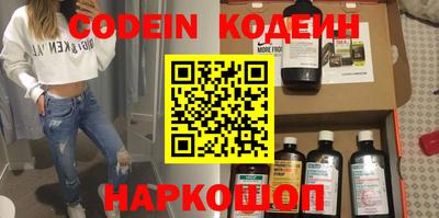 наркотики Новозыбков