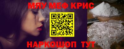 мефедрон мука Нарткала