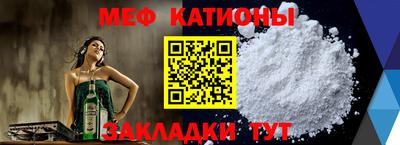 наркотики Новозыбков