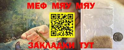 наркотики Новозыбков