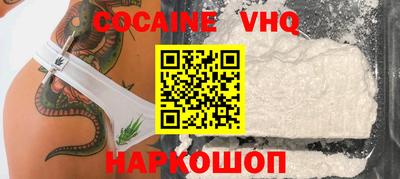 твердый Новокубанск