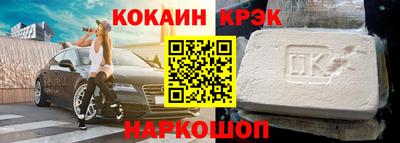 твердый Новокубанск