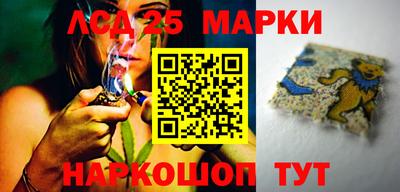 наркотики Новозыбков