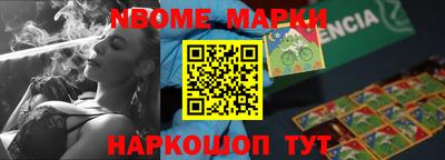 твердый Новокубанск