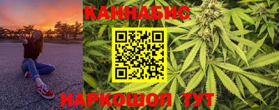 наркотики Новозыбков