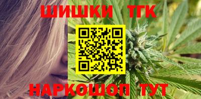 наркотики Новозыбков