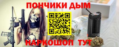 наркотики Новозыбков