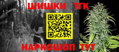 наркотики Новозыбков