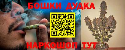 мефедрон мука Нарткала