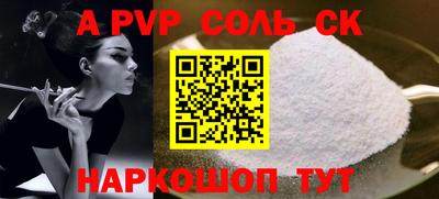 наркотики Новозыбков