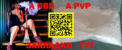 наркотики Новозыбков