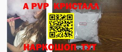 наркотики Новозыбков