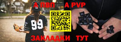 кокаин Наро-Фоминск