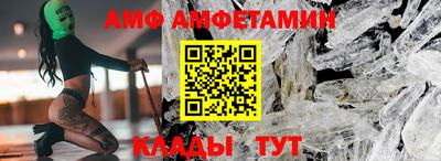наркотики Новозыбков