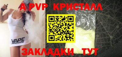 твердый Новокубанск