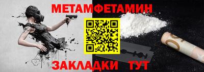 мефедрон мука Нарткала