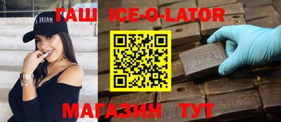 наркотики Новозыбков