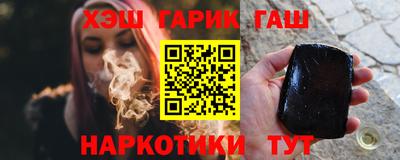 твердый Новокубанск