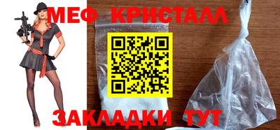 кокаин Наро-Фоминск