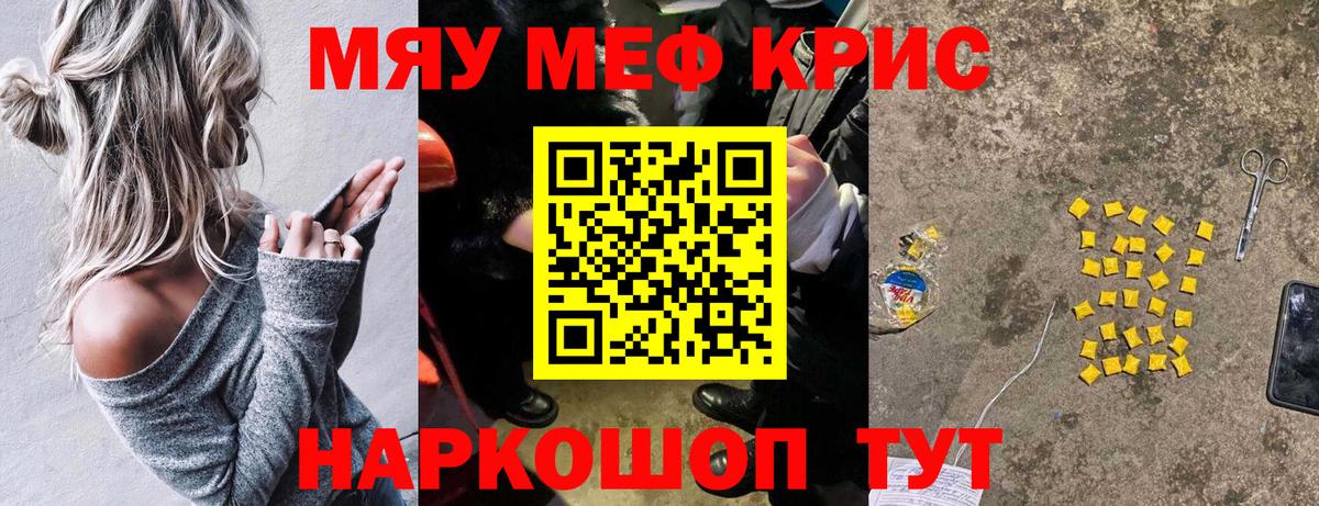 Меф  Меф  Родники  МЕФ 4 MMC  Вход с VPN 