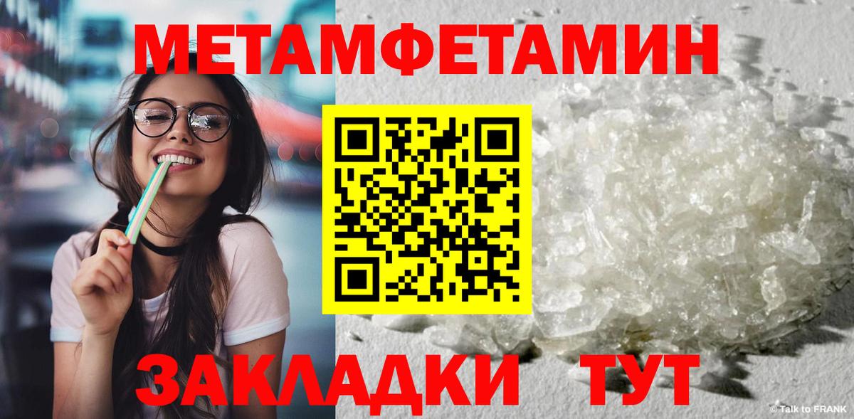 Родники  Первитин винт  Вход с VPN 