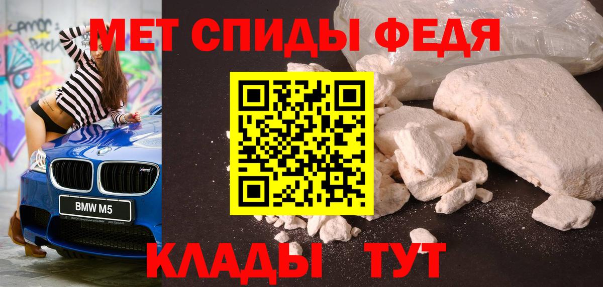 Первитин витя Родники