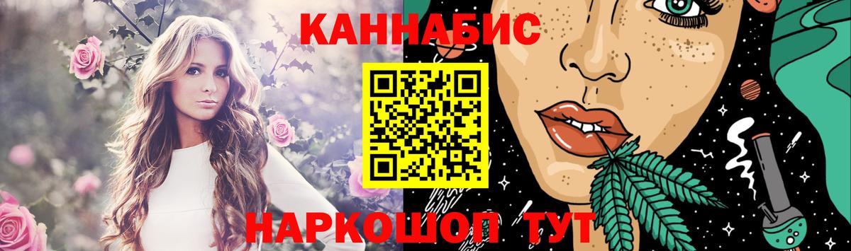 Шишки марихуана тримм  Бошки Шишки White Widow  Бошки Шишки Bruce Banner  Родники  Вход с VPN 